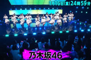 次回のバズリズムは乃木坂46がスマホで自撮りで近況報告！超貴重なプライベート映像が続々！！！【乃木坂46】
