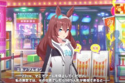 【ウマ娘】レースエミュは何が起こってるかさっぱりわからんけど面白いね