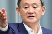 【速報】菅長官「孔子学院の動向を注視」