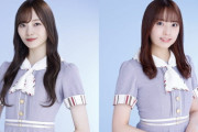 【乃木坂46】新内眞衣×梅澤美波 来週『オールナイトニッポン』登場！