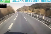 【動画】煽り運転したガイジ、トラックの積荷を破壊して損害額3000万円ｗｗｗｗｗｗ