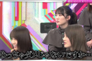 【櫻坂46】欅坂46時代、濱口さんに占われた内容がこちら...【そこ曲がったら、櫻坂？】