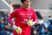 日本でGKは「不人気ポジション」なのか？六反勇治が語る育成年代の現実