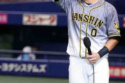 阪神木浪聖也Ｖ犠飛「まさかヒーローになるとは思ってなかった」一問一答