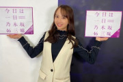 【乃木坂三昧】佐藤楓ちゃんとびきり美人だな！