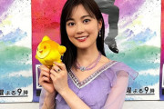 「目つきやば」「全然違う…」乃木坂46卒業から5年〝激変〟生田絵梨花の姿に衝撃「動揺してしまう」「表情が気になる」「また違う美しさ」朝ドラ写真が話題