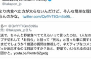 ホリエモン「野菜より肉食べた方が太らないんだけど、そんな簡単な理屈も分からんのかな」