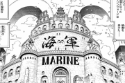 ワンピース連載終了まであと5年、まだ大将緑牛が登場してないという事実･･･