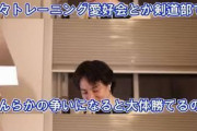 ひろゆき、ヤバい「墓石を蹴っちゃいけない理由はない。僕は蹴れます」