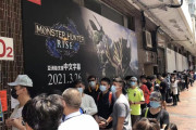 【画像】「モンハンライズ」、中国でも爆売れ中の模様！行列の規模が日本と比べても凄まじすぎるｗｗｗｗｗｗｗ