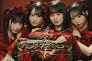 【衝撃】Juice=Juiceさん、格下の『≠ME』に抜かれる緊急事態ｗｗｗｗｗｗｗｗｗｗｗｗ