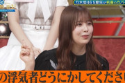 冨里奈央ちゃん、いきなり修羅場になるｗｗｗ【乃木坂46】
