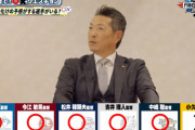 パ６球団監督への質問『大化けの予感がする選手がいる？』→小久保だけ×