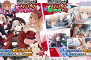 【アイマスセルラン】ザ・アンツ169位 ドルウェブ172位 シャニソン183位 デレステ218位 幻塔432位 ミリシタ437位 シャニマス444位