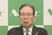 粉飾決算疑惑のニデック､永守氏が取締役辞任 名誉会長に