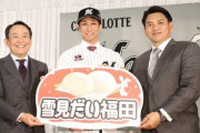 ロッテ福田「千賀を打ちたい、甲斐キャノンを突破したい」