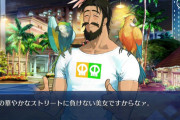 【FGO】黒髭がオタ化した経緯は割と真面目に知りたい