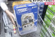 【緊急】明日から6500品目以上の値上げ →  ”駆け込み購入”する人が続出