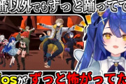 【にじさんじ】感謝祭での先輩ライバーたちが怖くて怯えていた石神のぞみ＆鏑木ろこ