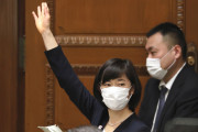 鬼木誠議員「丸川大臣はアジアンビューティー」 衆院委員室ざわつく　ー朝日新聞