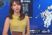 【画像】このお天気キャスターさんが可愛い過ぎる問題ｗｗｗｗｗ