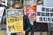 【東京新聞】「戦争をあおっているのは日本」「ミサイルでは平和を守れない」「敵基地攻撃とは先制攻撃にほかならない」首相官邸前で抗議行動