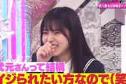 【櫻坂46】武元唯衣を鬼いじりする中嶋優月