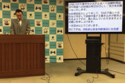 【悲報】浜松市長さん、コロナ感染者を誹謗中傷すると死刑にする条例を発案・・・か