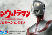【新台】「eシン・ウルトラマン」のPVや筐体画像が公開！シンプルな役物にスキップ機能は期待できそう！？