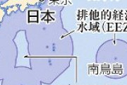 沖ノ鳥島北方にブイ設置…中国「干渉する権利ない」に林官房長官は「設置されたことは遺憾」