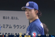 小笠原慎之介、44イニングぶりの援護点！ 巨人・堀田は2アウトから悔しい失点