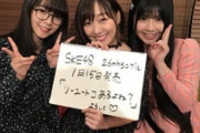 SKE48とBNK48の日本紹介番組の放送がタイで開始！