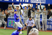 阪神　８回勝負手ズバリ、岡田采配で鬼門ハマスタ突破　代走植田投入→二盗→三振→同点ホーム