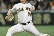 昨日、侍ジャパン相手に投げた巨人の井上温大という投手！