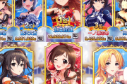 【話題】某アイドルゲームはなんの躊躇いもなく人気ランキングやってるけど、FGOお前は？ｗ