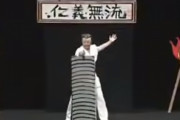 全日本仮装大賞「驚きの空手道場」がめちゃくちゃ外国人のツボにはまってる件　海外の反応