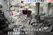 【衝撃】ガザに家を建てようとするユダヤ人入植者のお婆さん、爆弾投下。