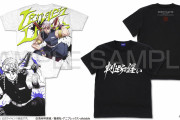 「鬼滅の刃」作中屈指の名言「判断が遅い」＆宇髄の両面フルグラフィックTシャツが新登場！