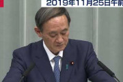 韓国「日本が謝罪した！」 日本「してない」 韓国「確かに謝罪したの！」