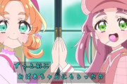 プリキュアオタク｢プリキュアはもっと恋愛展開を入れるべき！　入れなくて喜ぶのは陰キャだけ｣