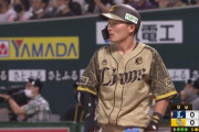 西武源田チャンス拡大からの山川先制タイムリー！