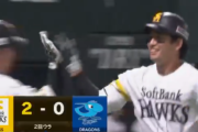 栗原陵矢の19試合ぶりのホームランでホークス先制！！