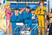 漫画、アニメ、実写すべてで成功した作品「こちら葛飾区亀有公園前派出所」しかない・・・