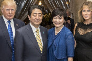 トランプ次期米大統領、安倍昭恵さんを招待して夕食会開催へ！石破首相はスルーされたのに…