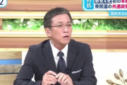 【八代氏の共産党発言】スポンサーのキユーピーが「ひるおび」CM見合わせ「社内で検討した結果」...今後は未定