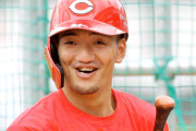 カープ矢野雅哉、結婚！長男も誕生！昨年、婚姻届を提出「2人のためにという部分たくさんあった」飛躍の支え