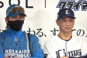 CSファーストステージ開幕！初戦の勝敗予想は？