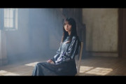 【乃木坂46】齋藤飛鳥 卒業ソロ曲『これから』MV公開！山岸聖太監督作品 感想まとめ