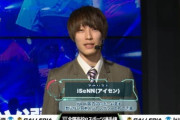 【悲報】有名eスポーツ専門家さん、15歳とヤッてしまい逮捕される