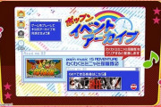 【ポップン】(20/07/02)ポップンイベントアーカイブに「わくわくミミニャミ探検隊」②が追加！ 追加曲にはjubeatから「BEEF」が登場！！